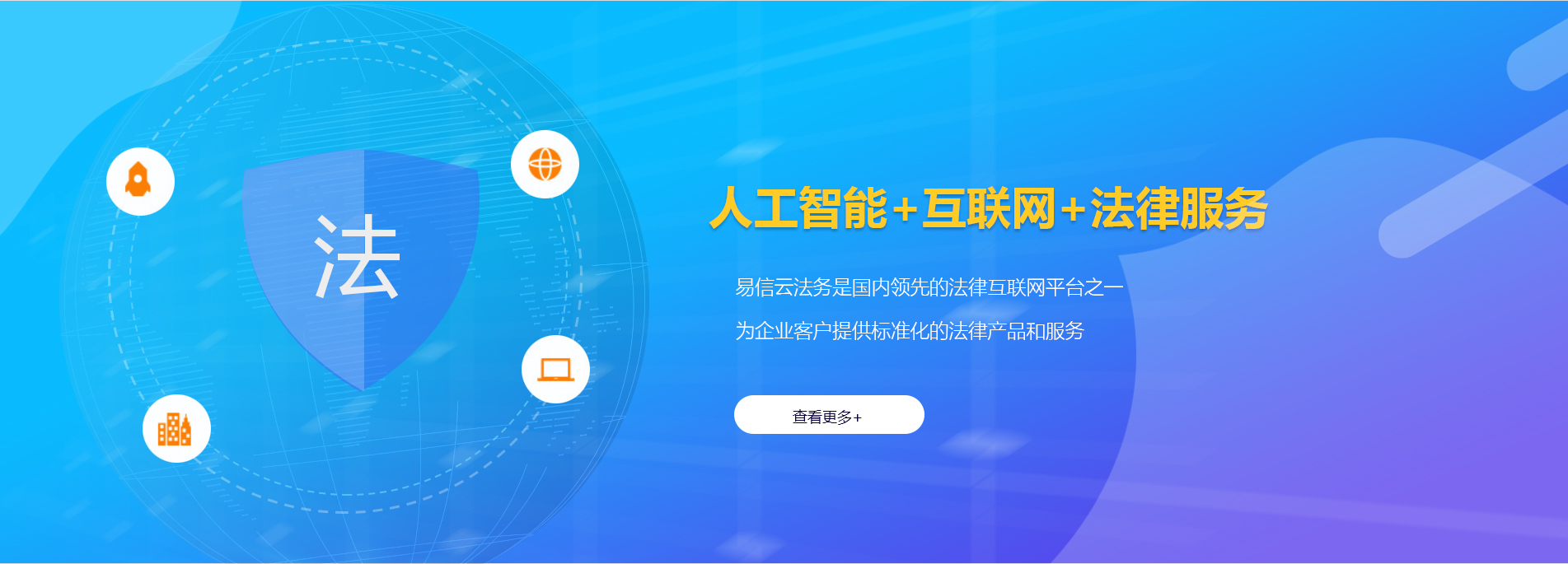 涧西律师在线咨询