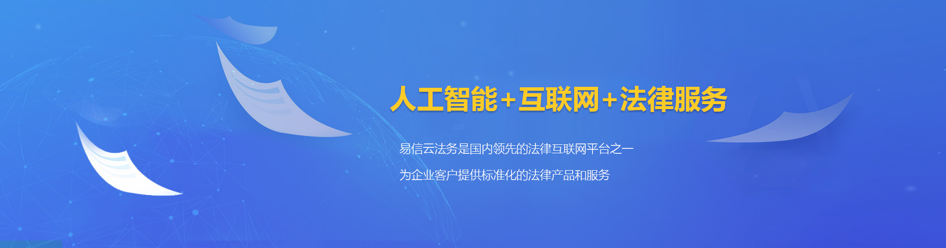 涧西律师在线咨询